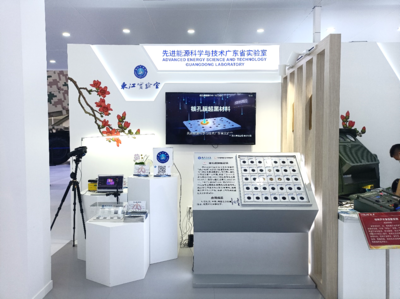 东江实验室核孔膜超黑材料亮相第十四届中国航展，太赫兹检测技术研发同步展现创新实力
