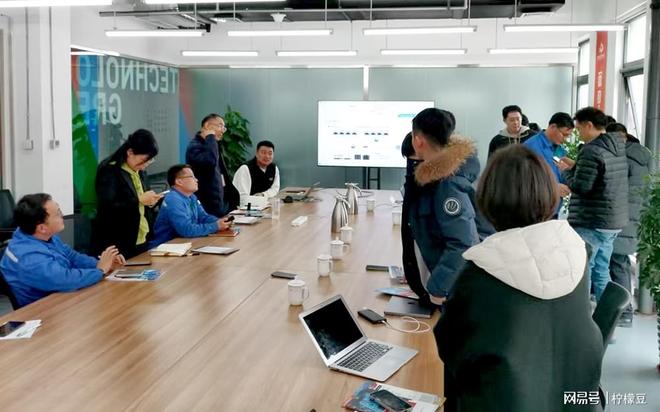 链主引领，技术攻坚 双星轮胎专场太赫兹检测技术研发需求对接活动纪实